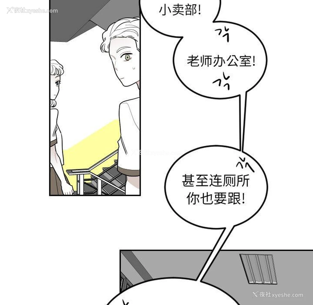 68P - 沉默的书香社