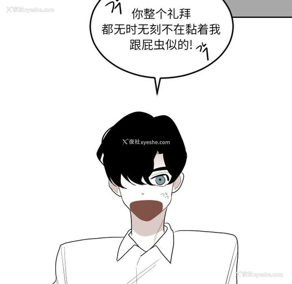 69P - 沉默的书香社