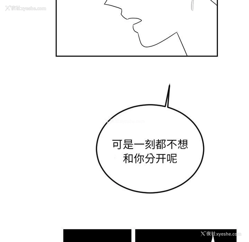 72P - 沉默的书香社