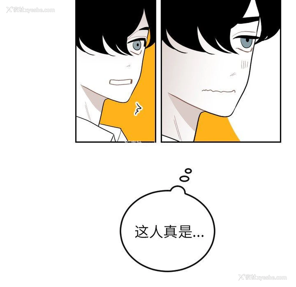 73P - 沉默的书香社