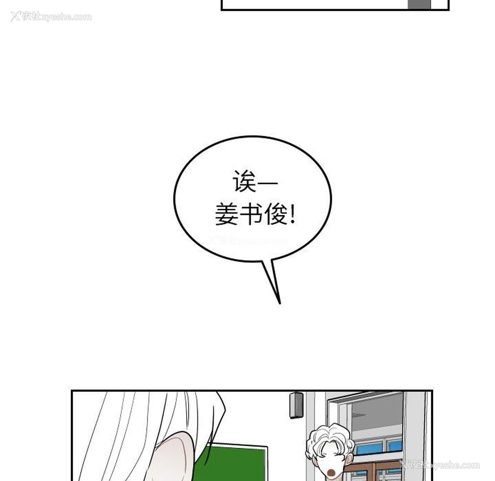 77P - 沉默的书香社
