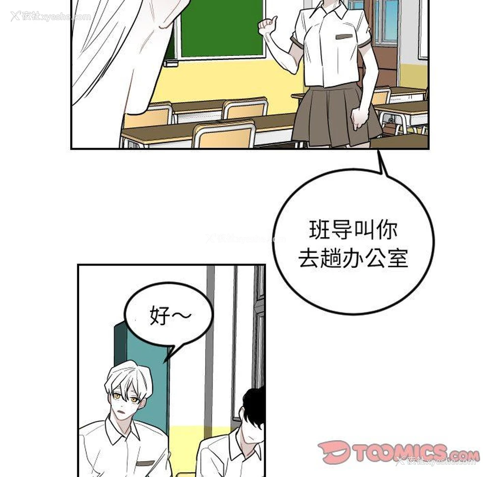 78P - 沉默的书香社