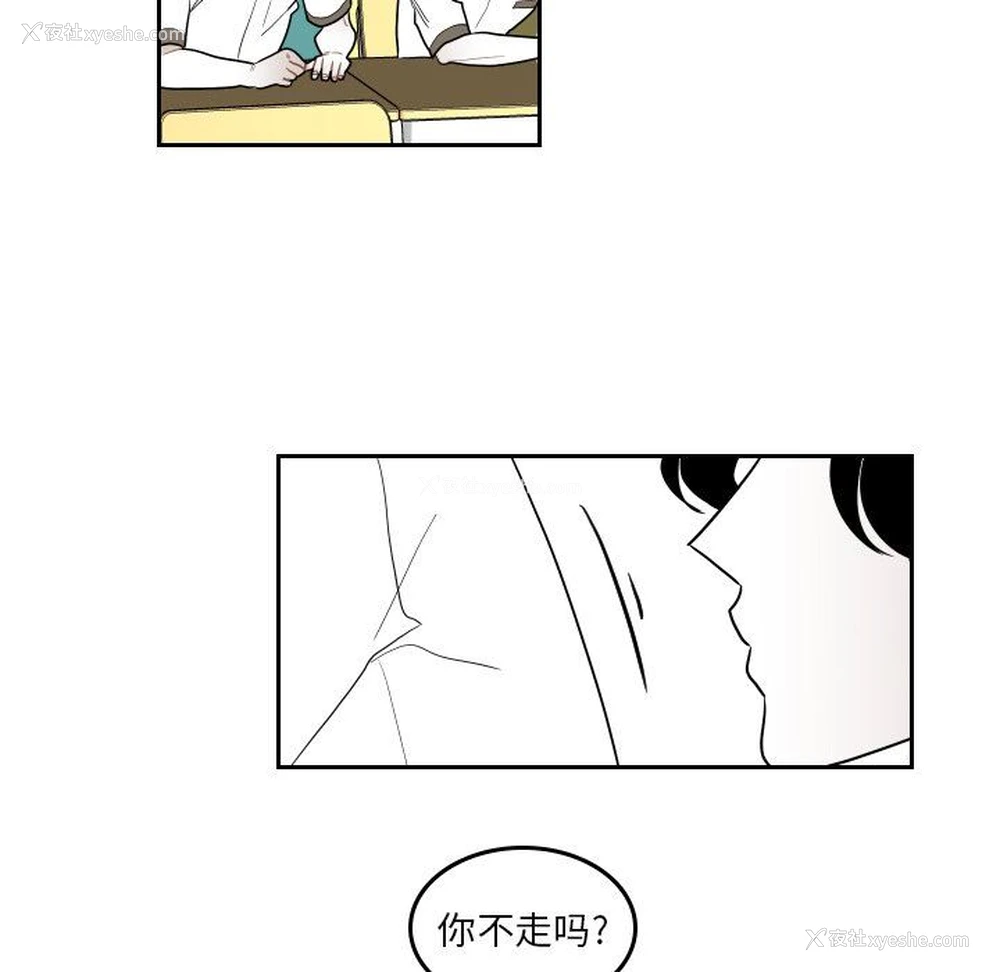 79P - 沉默的书香社