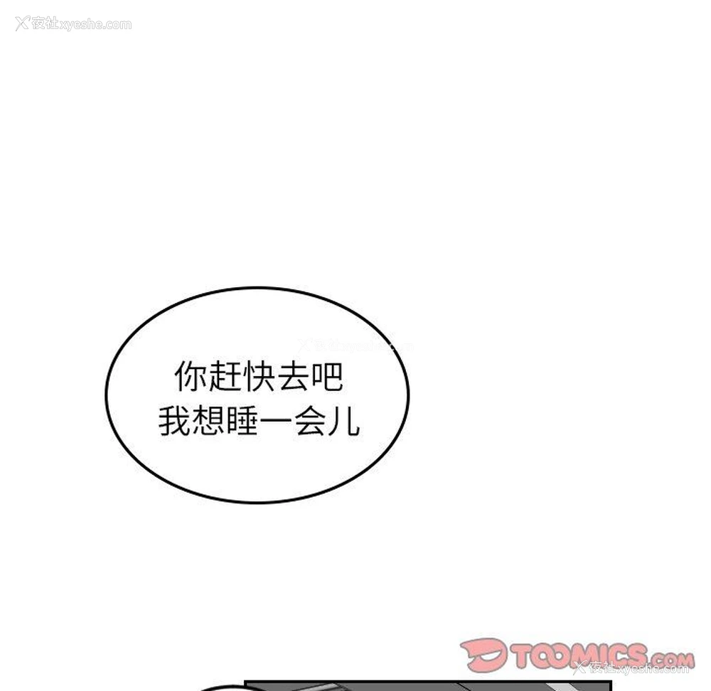 82P - 沉默的书香社