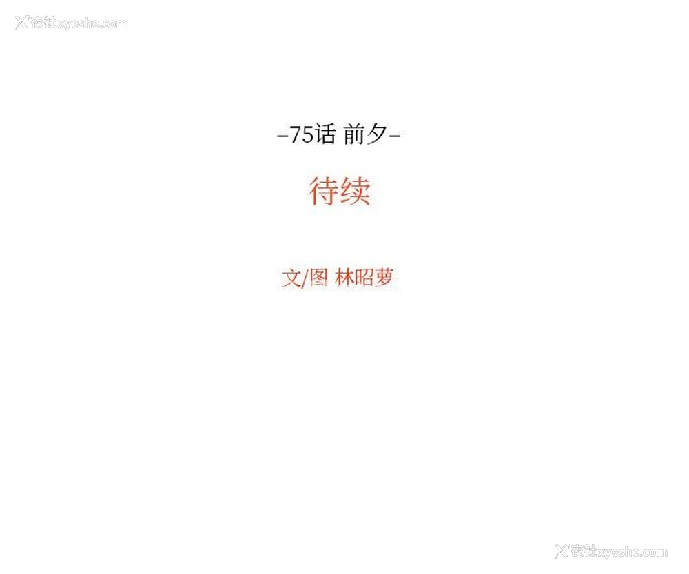 87P - 沉默的书香社