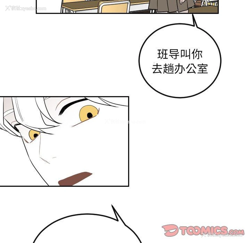 10P - 沉默的书香社