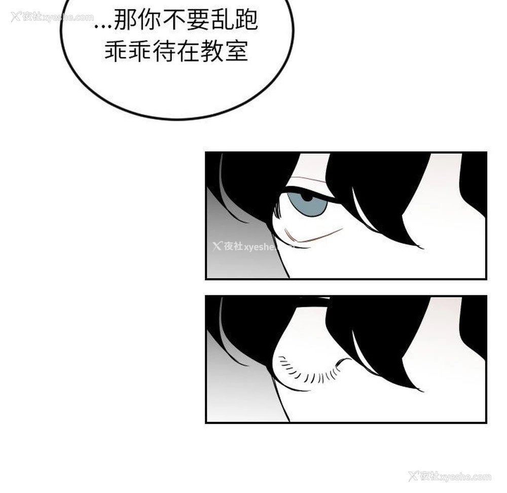 11P - 沉默的书香社