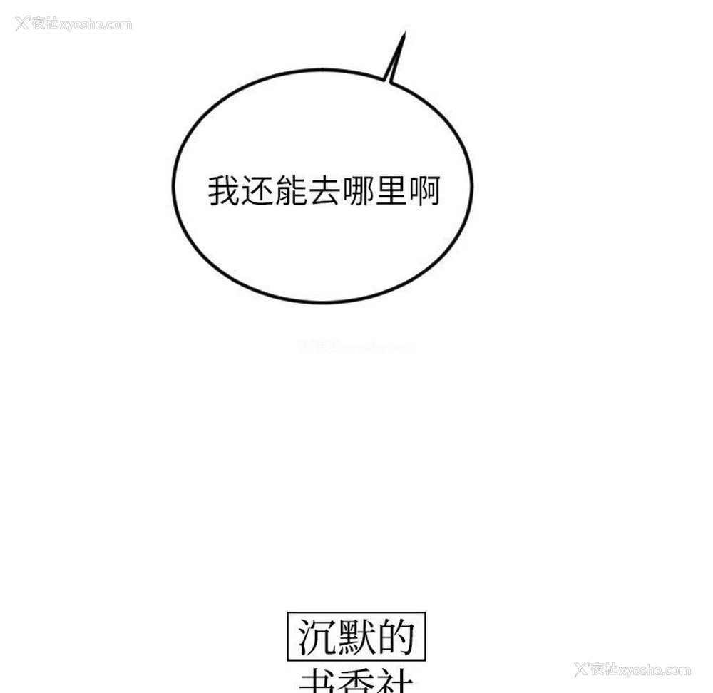 12P - 沉默的书香社