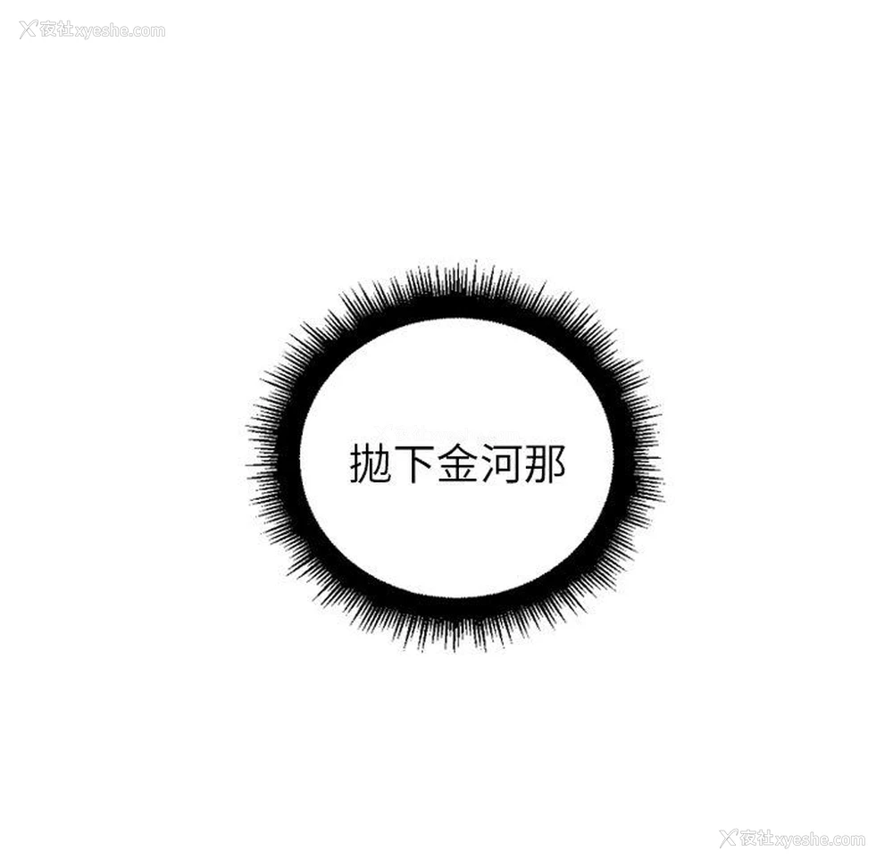 17P - 沉默的书香社
