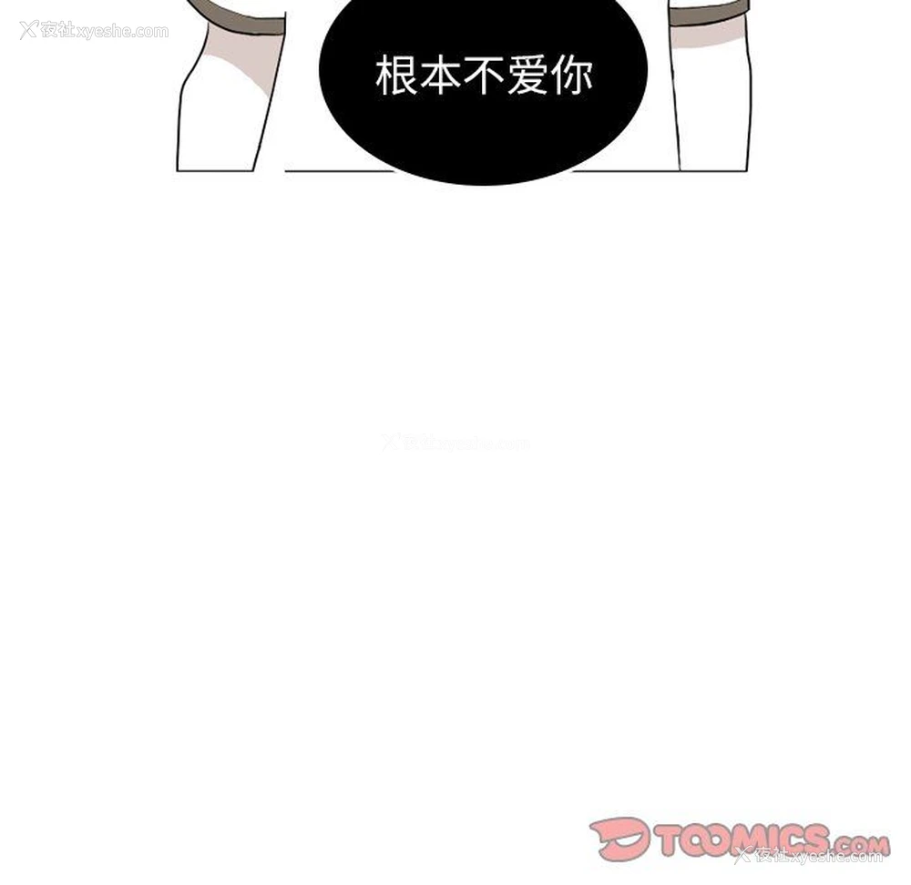 22P - 沉默的书香社