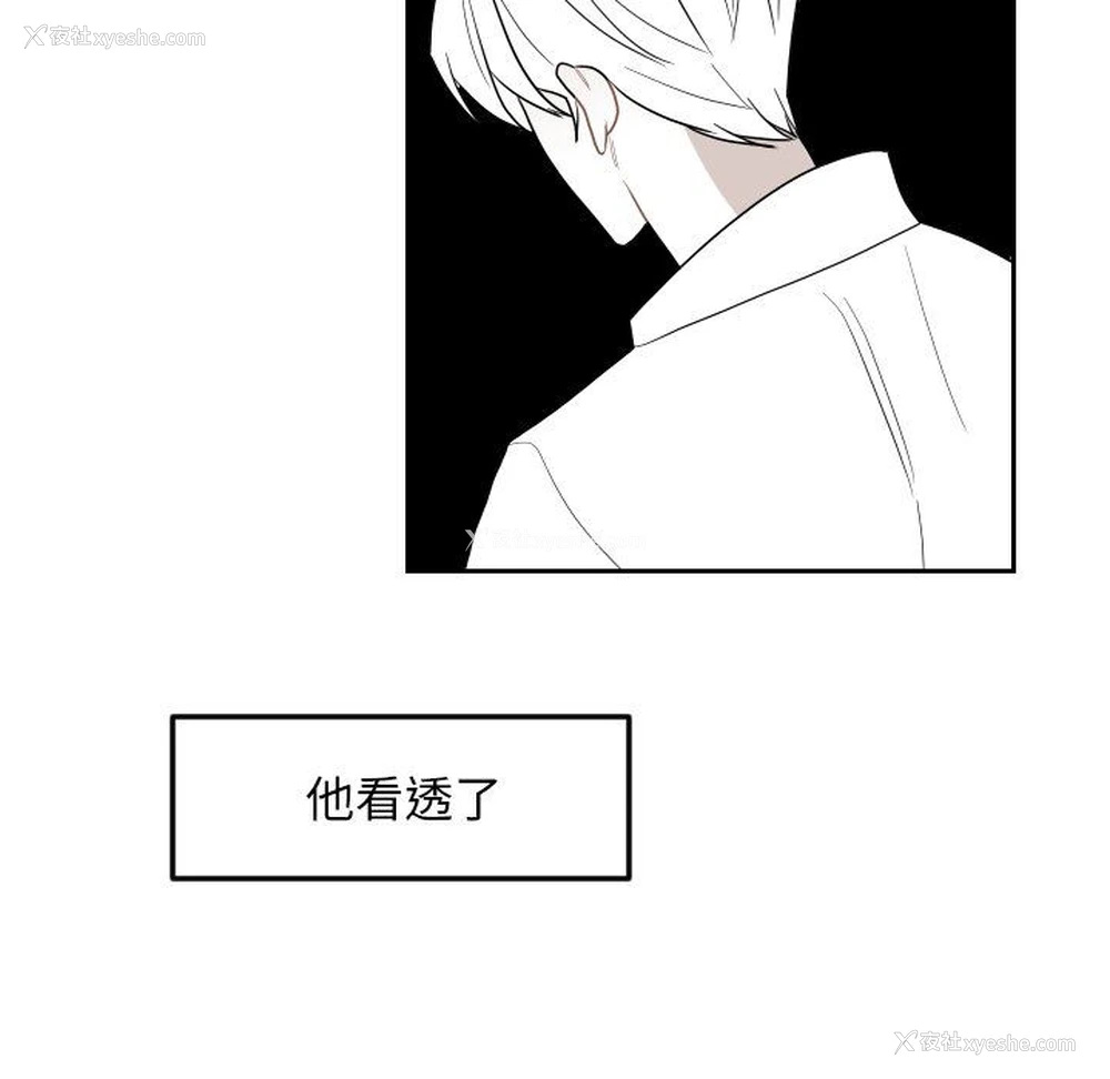 24P - 沉默的书香社