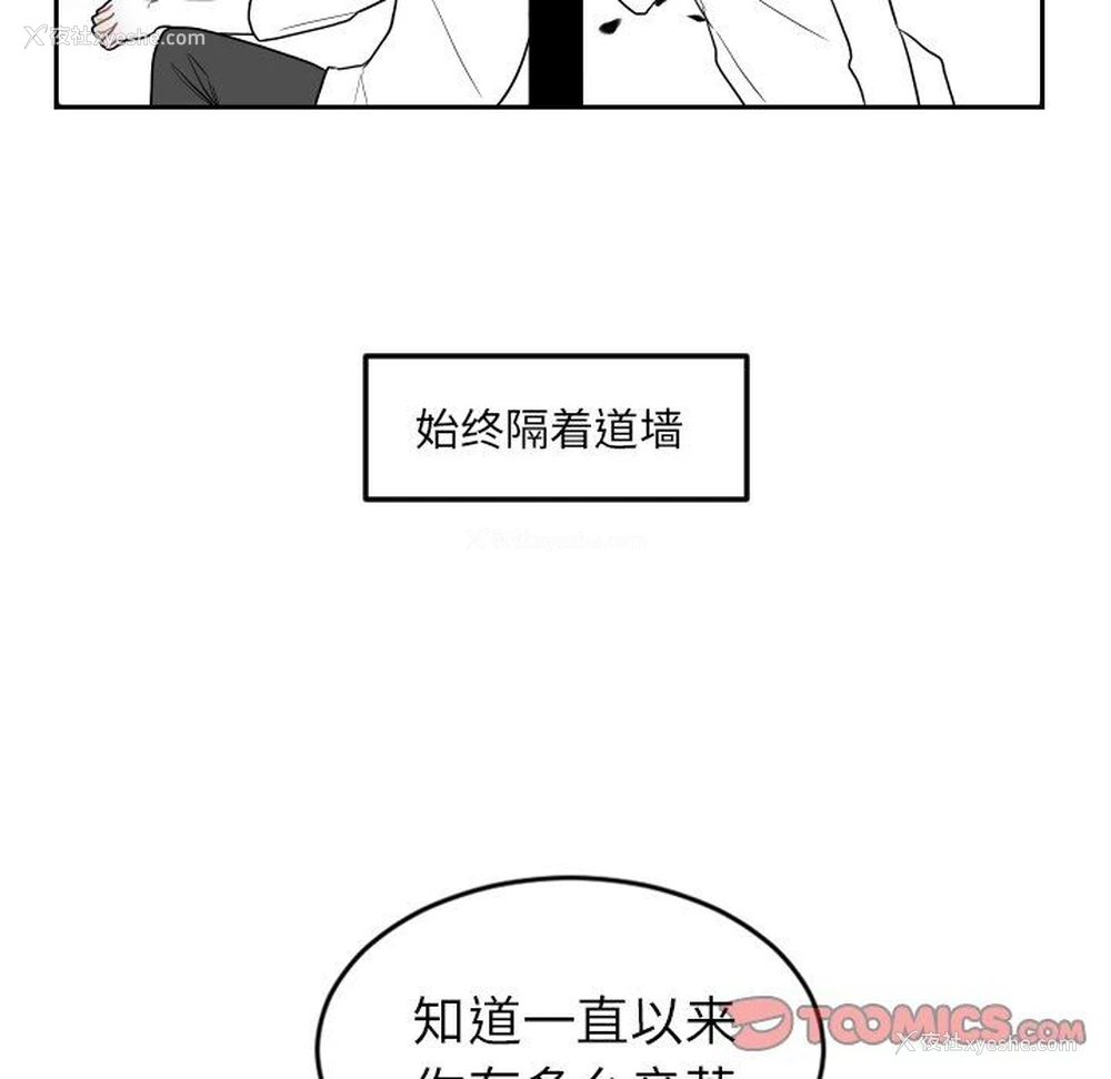26P - 沉默的书香社