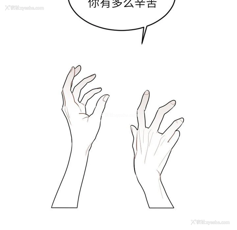 27P - 沉默的书香社