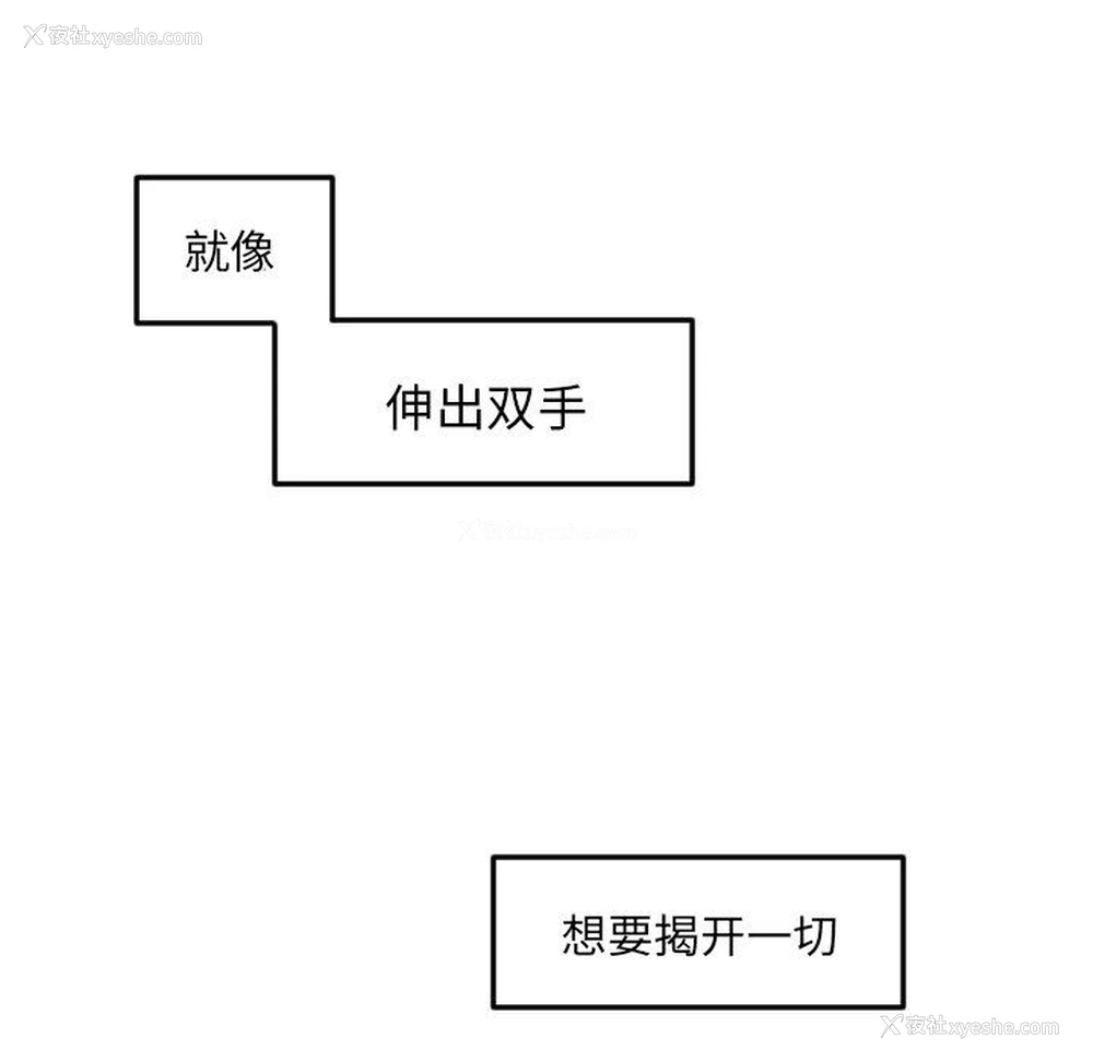 28P - 沉默的书香社