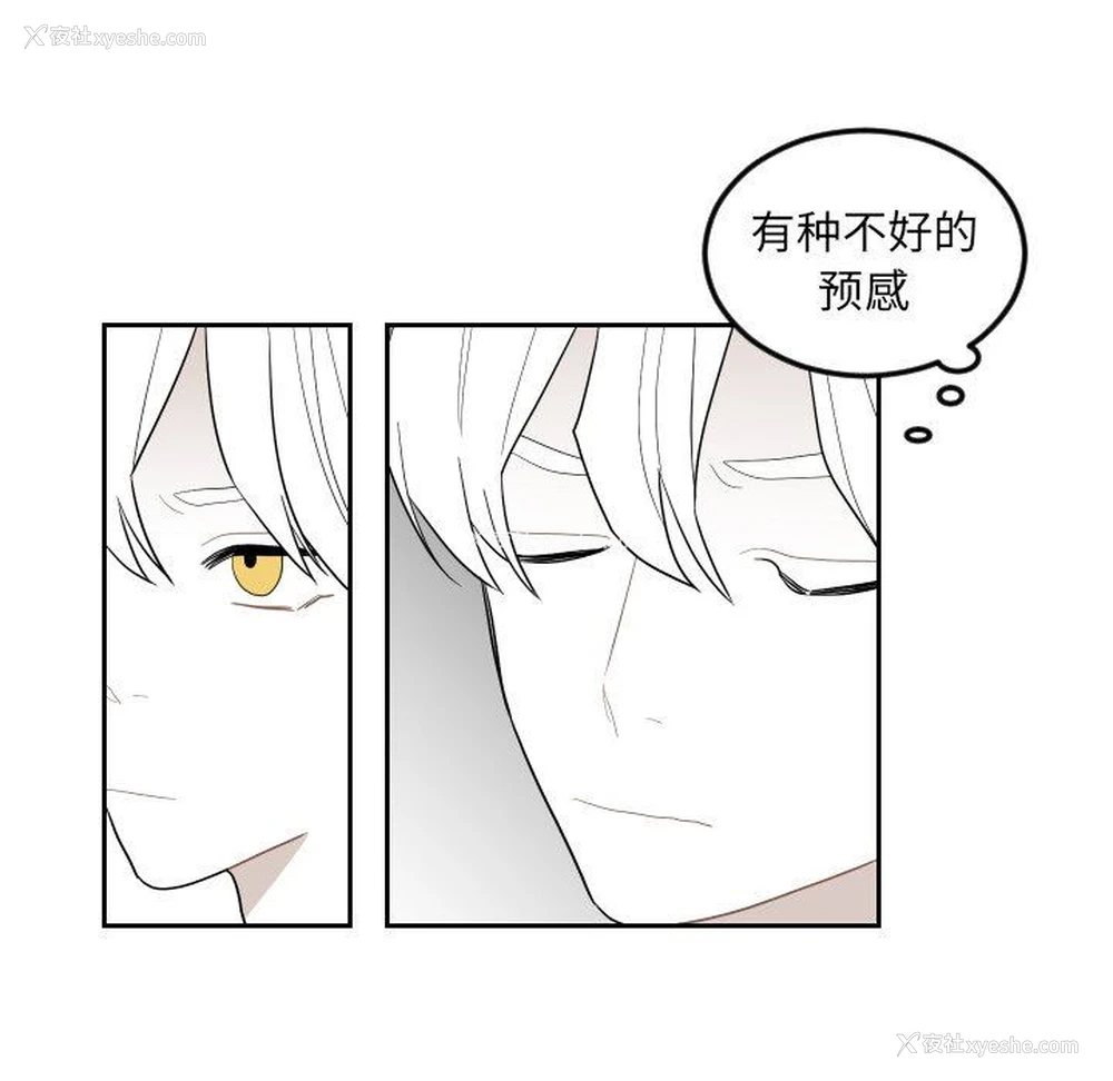 29P - 沉默的书香社