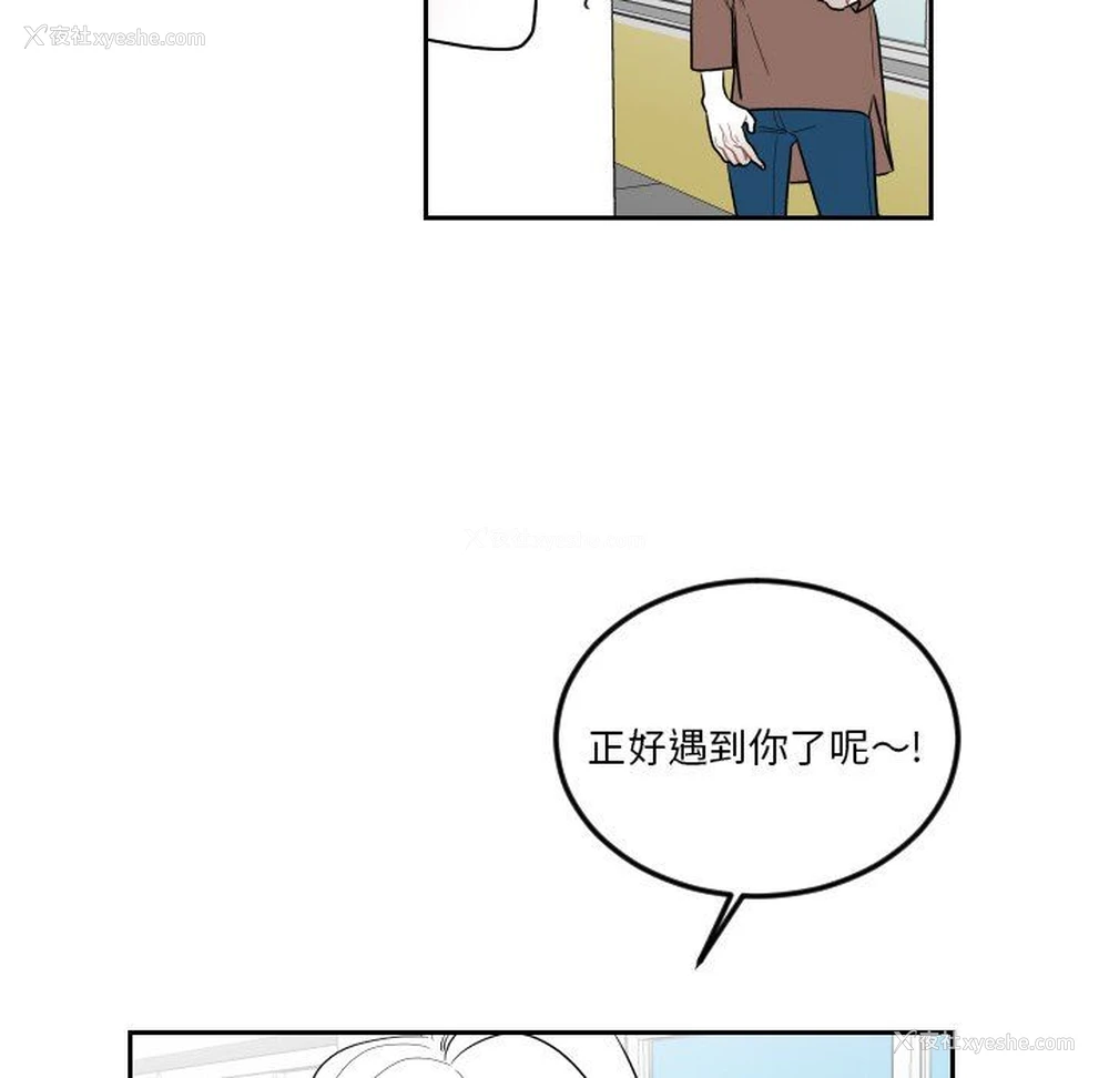 32P - 沉默的书香社