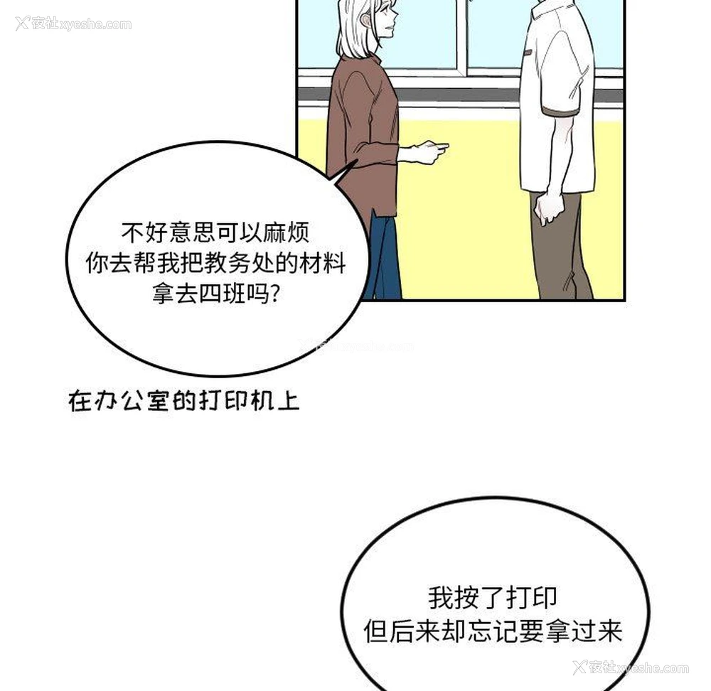 37P - 沉默的书香社