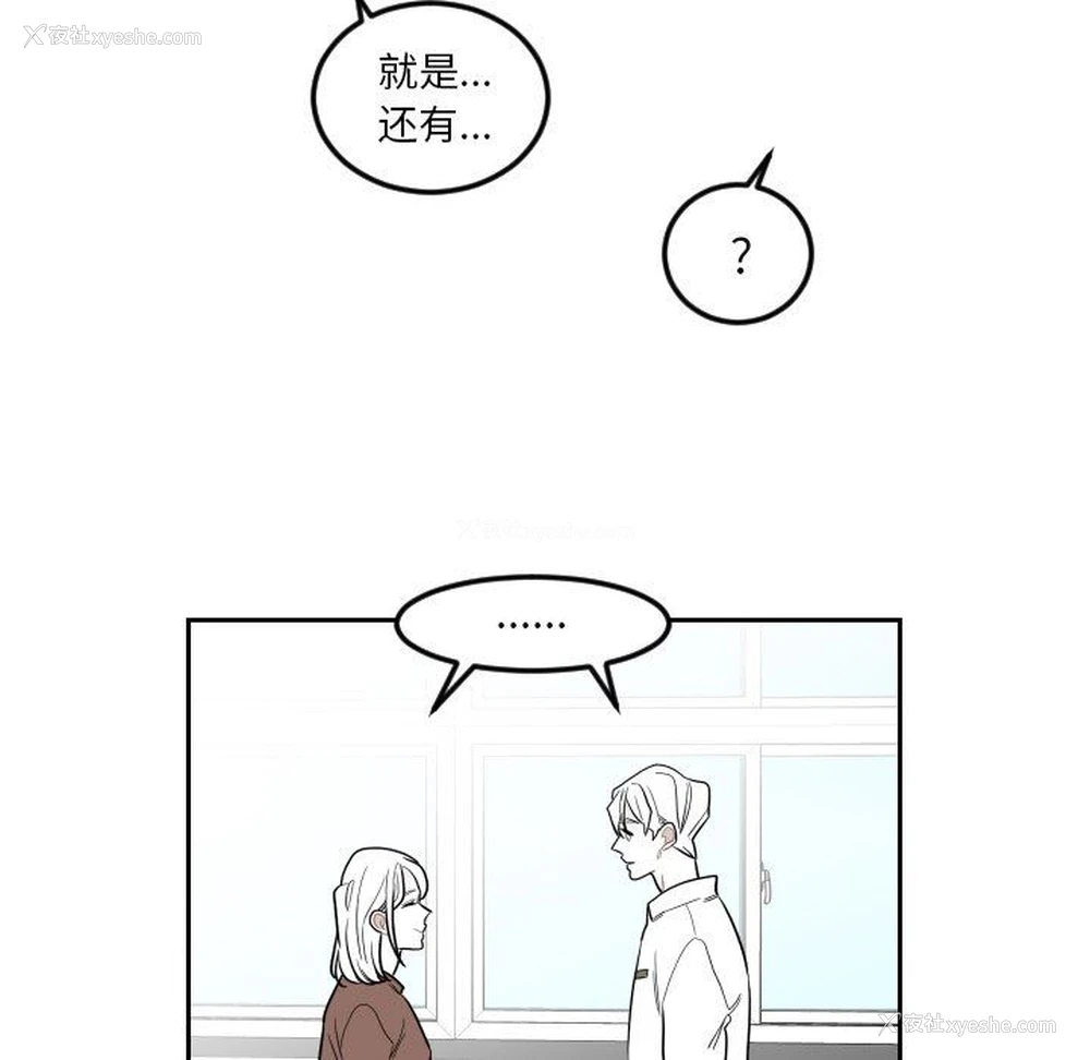 41P - 沉默的书香社