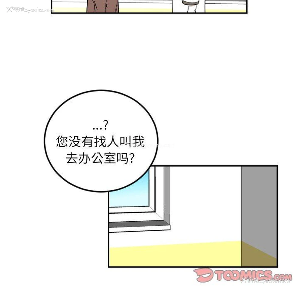 42P - 沉默的书香社