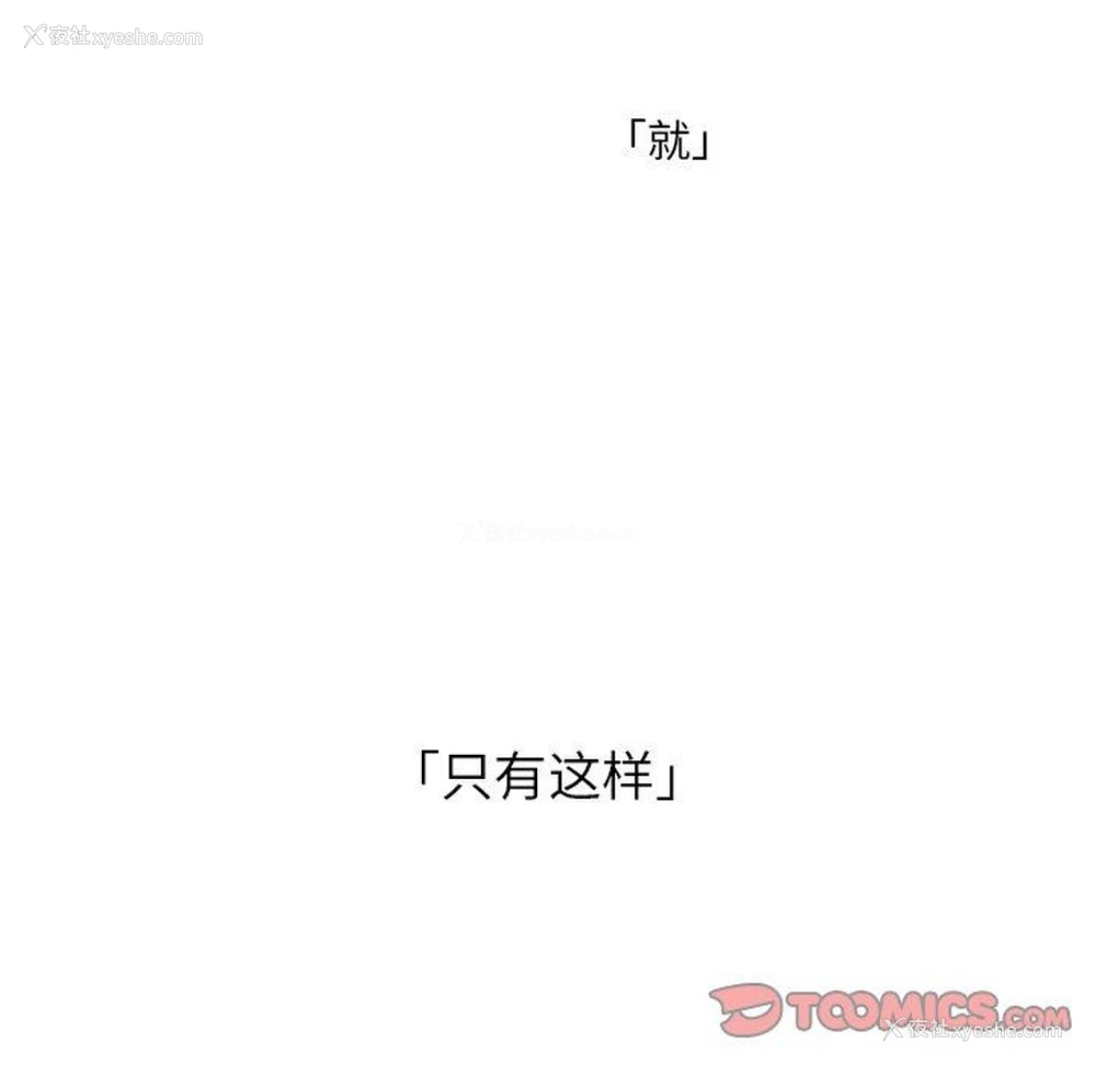 46P - 沉默的书香社