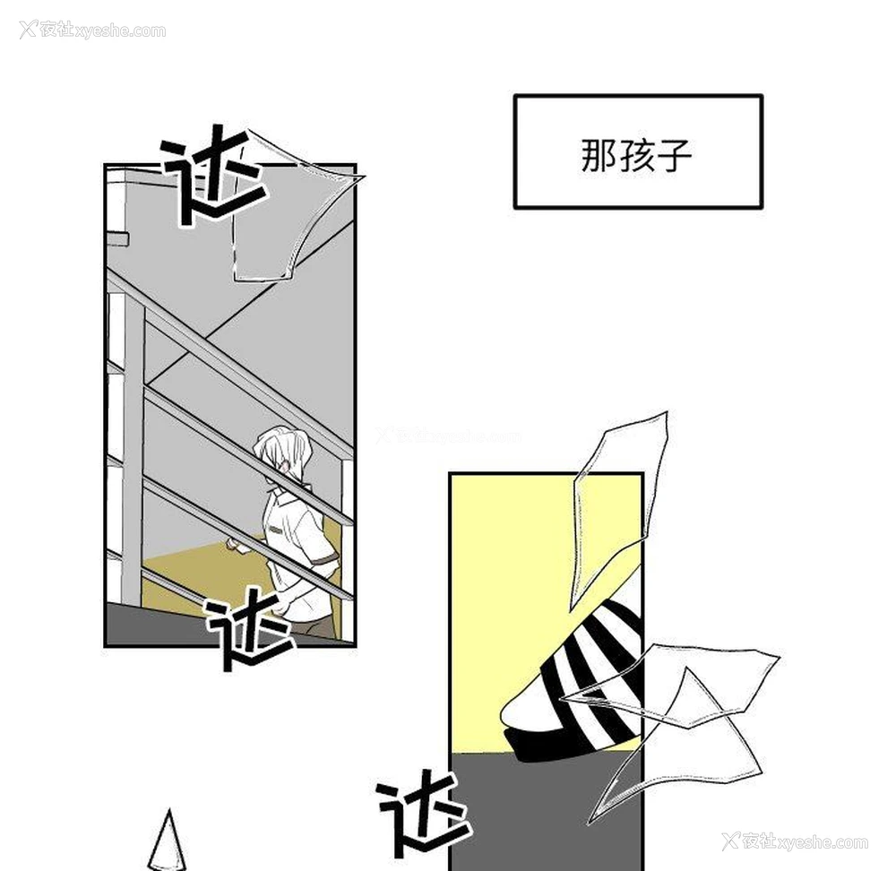 48P - 沉默的书香社