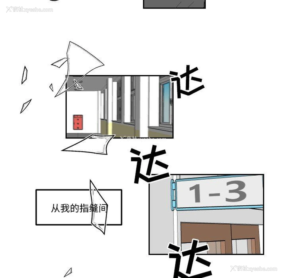 49P - 沉默的书香社