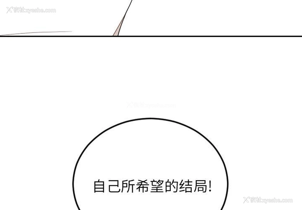 4P - 沉默的书香社