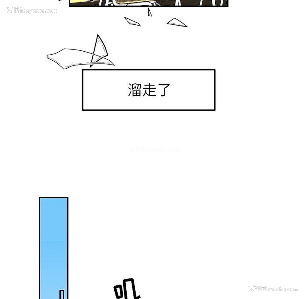 53P - 沉默的书香社
