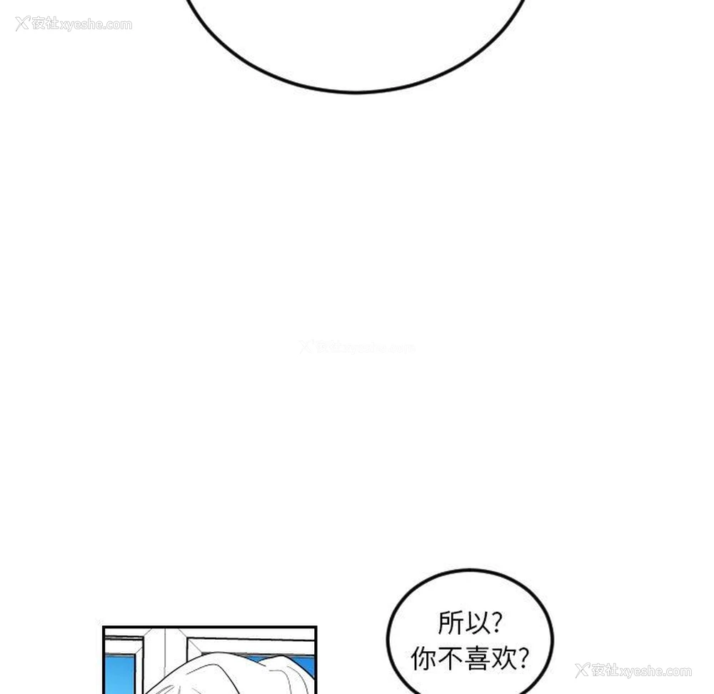 5P - 沉默的书香社