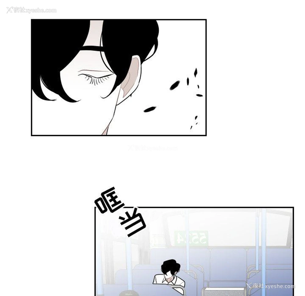 55P - 沉默的书香社