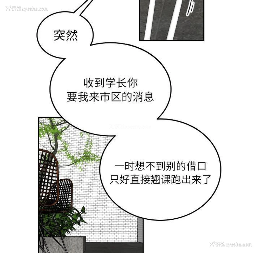 60P - 沉默的书香社