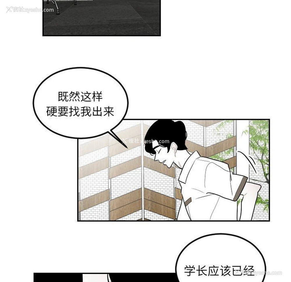 61P - 沉默的书香社