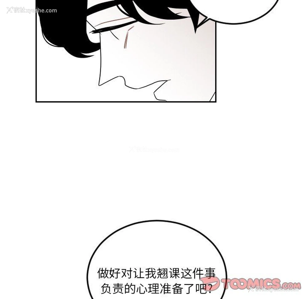 62P - 沉默的书香社
