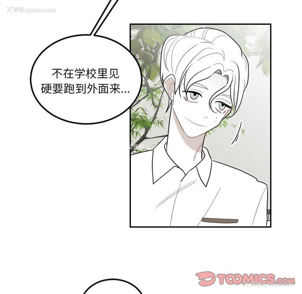 66P - 沉默的书香社