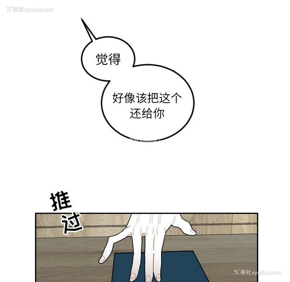 68P - 沉默的书香社
