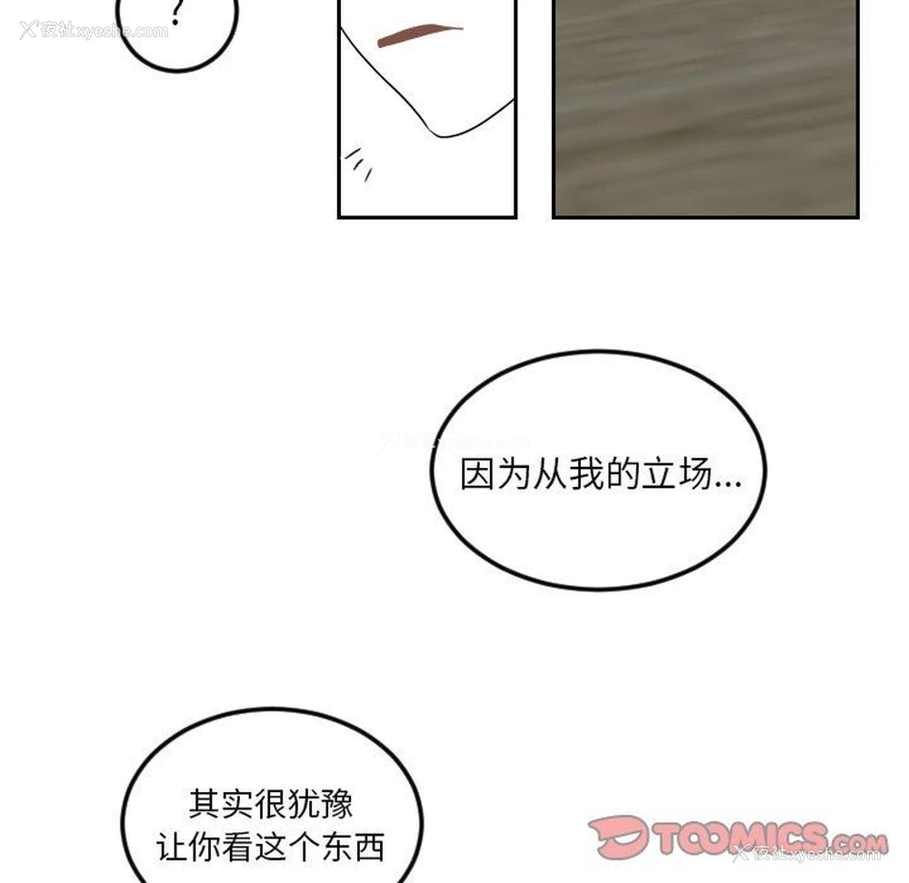 70P - 沉默的书香社