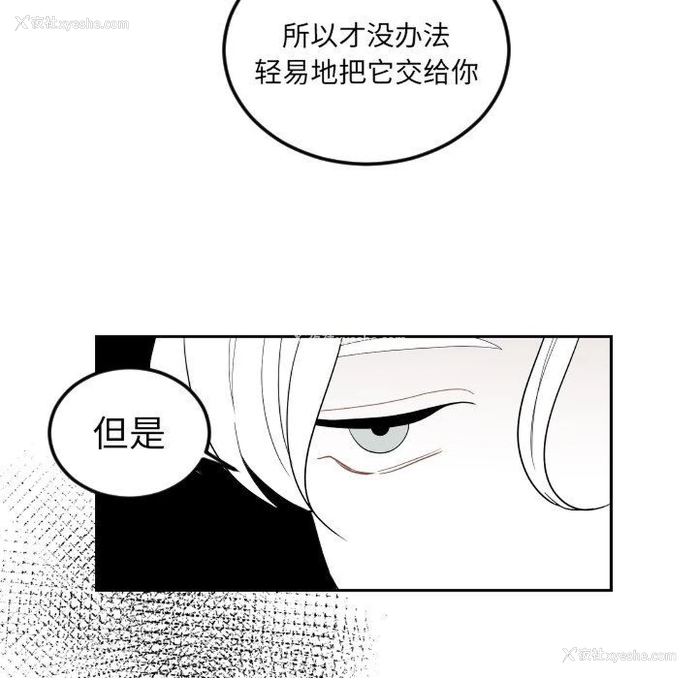 72P - 沉默的书香社