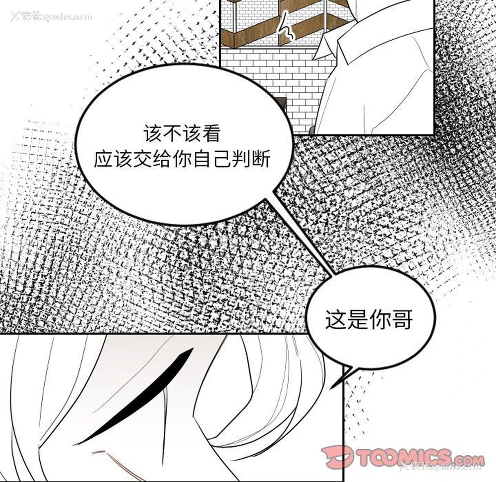 74P - 沉默的书香社