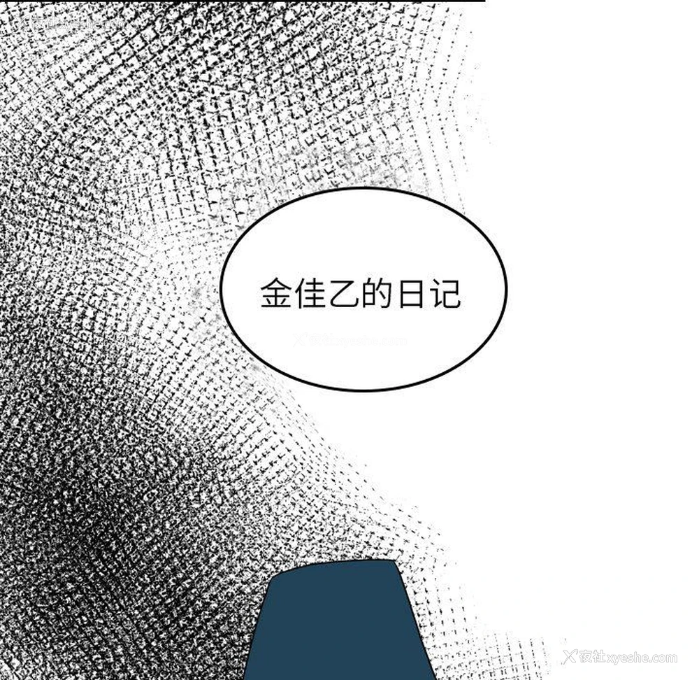 75P - 沉默的书香社
