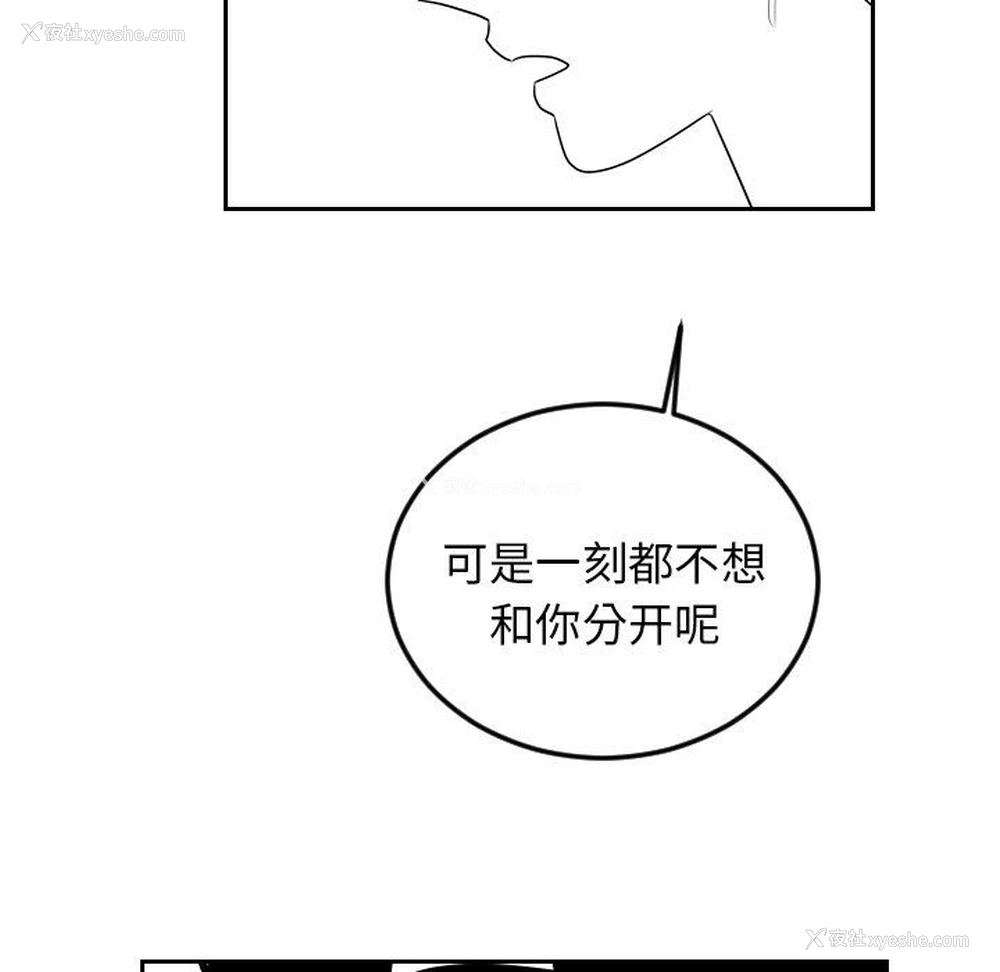 7P - 沉默的书香社