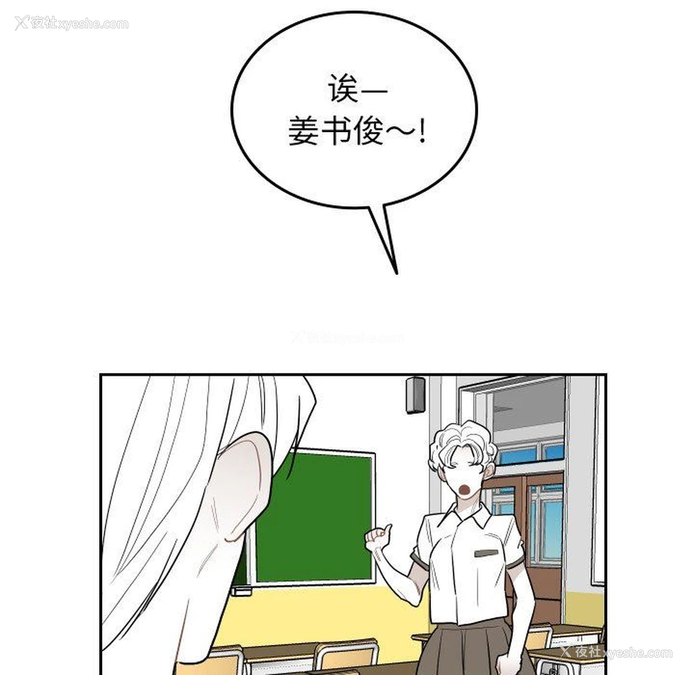9P - 沉默的书香社