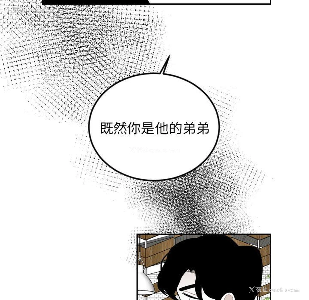 10P - 沉默的书香社