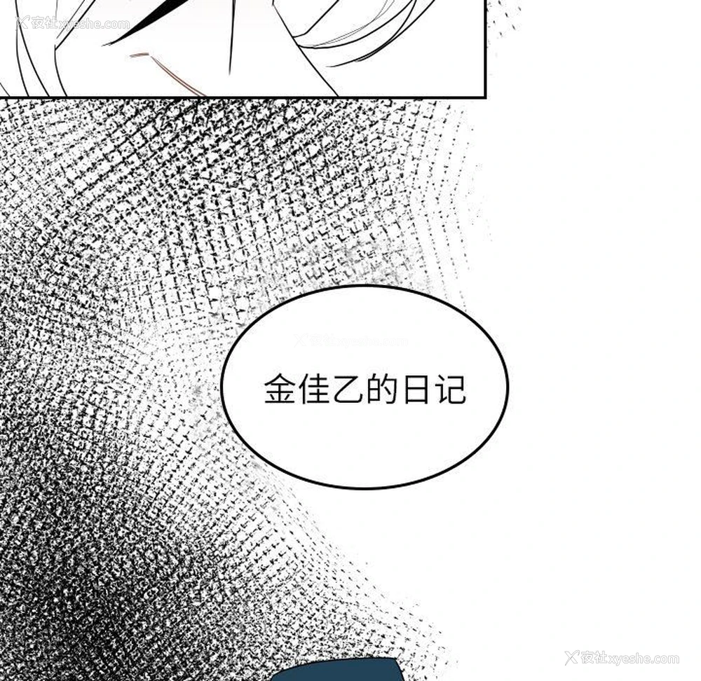 12P - 沉默的书香社