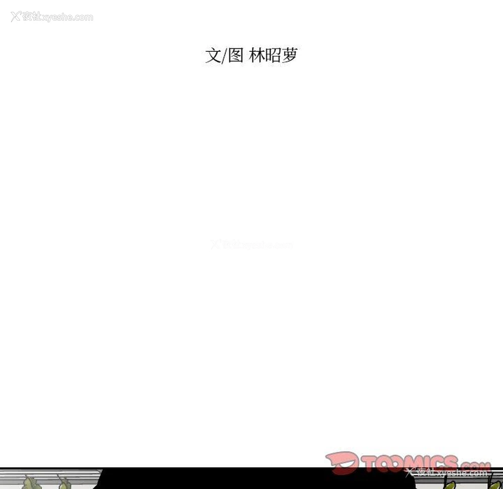 14P - 沉默的书香社