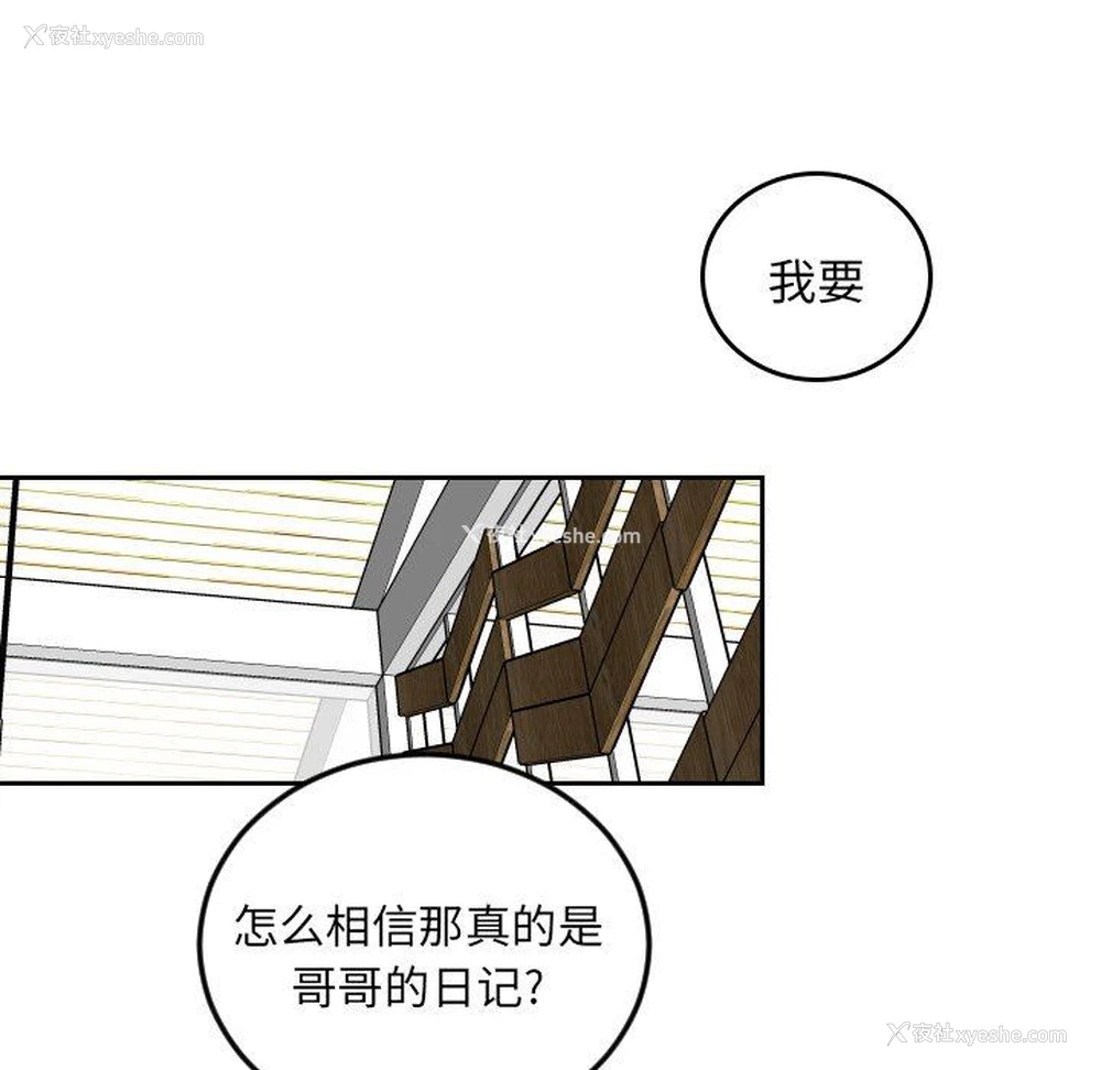 17P - 沉默的书香社
