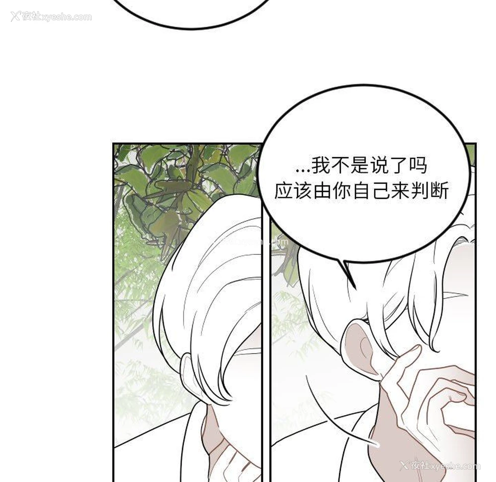 18P - 沉默的书香社