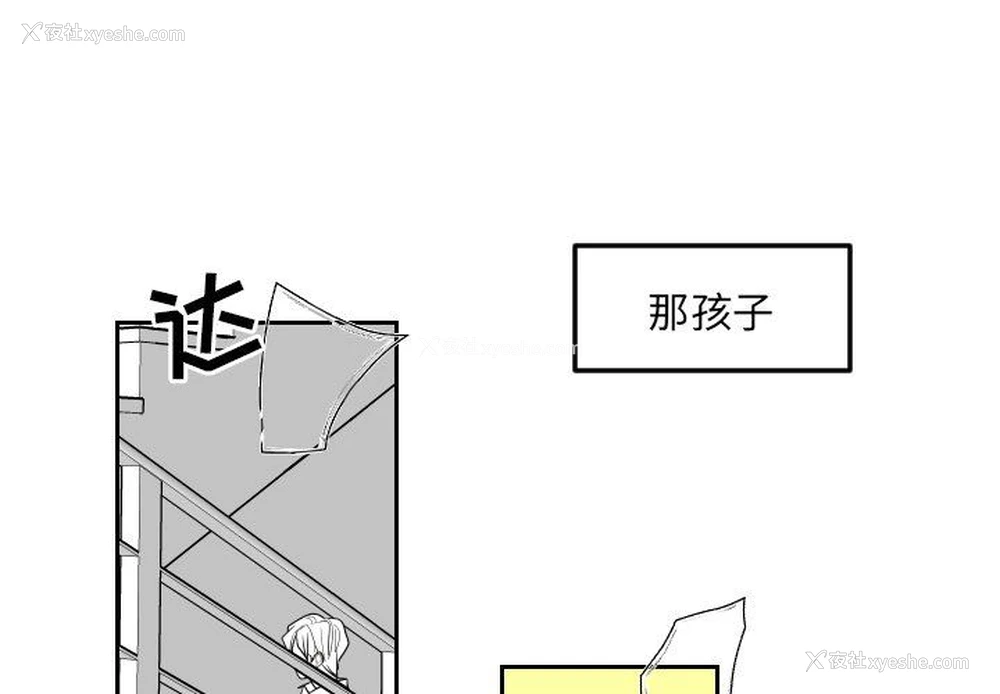 1P - 沉默的书香社