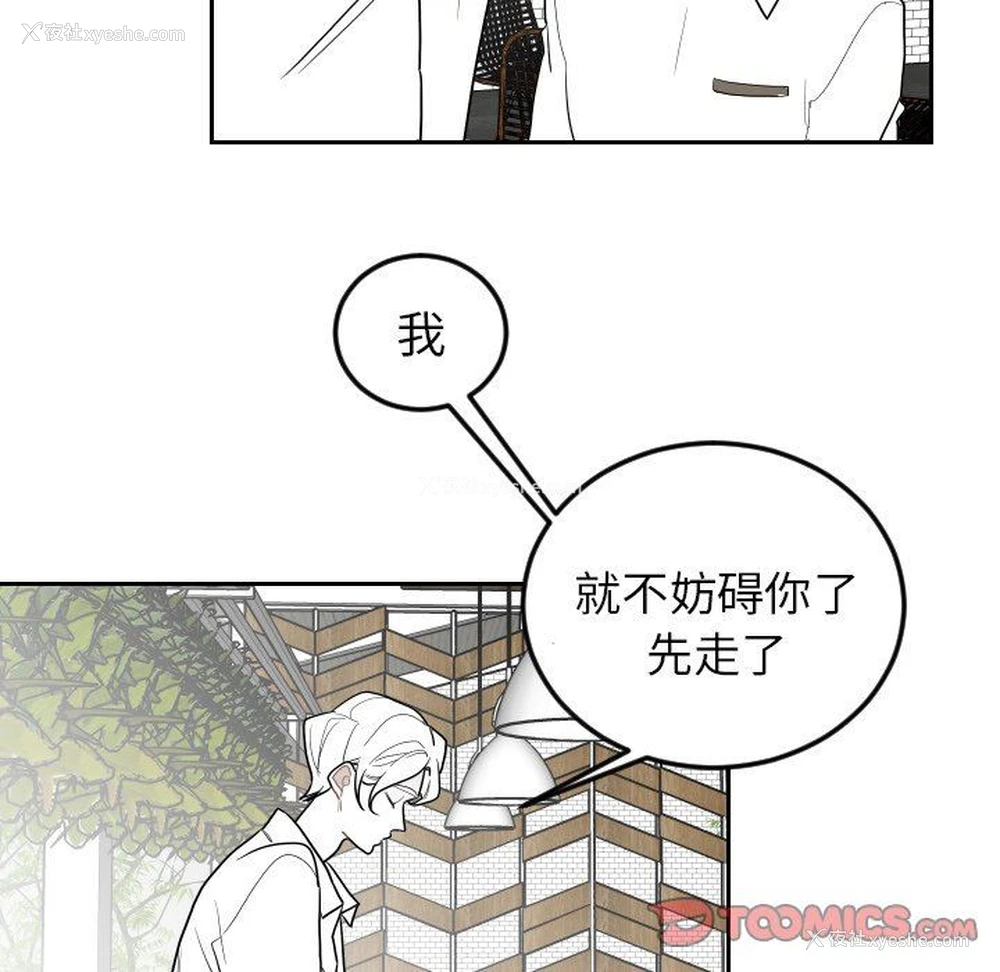 20P - 沉默的书香社