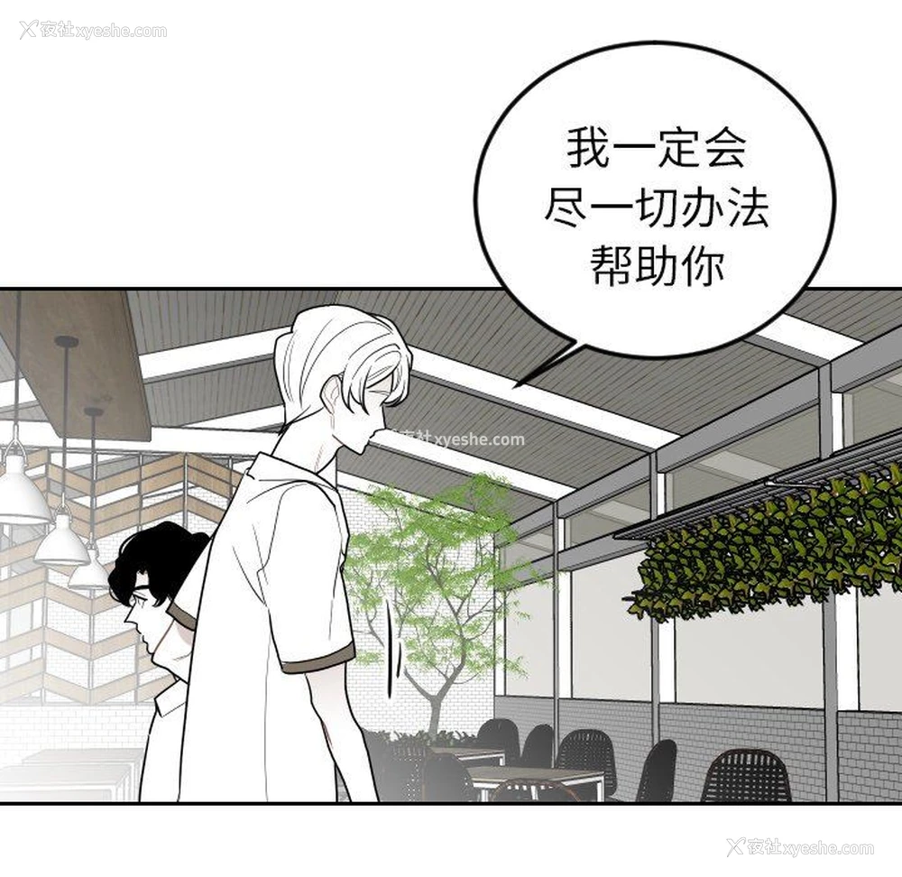 23P - 沉默的书香社