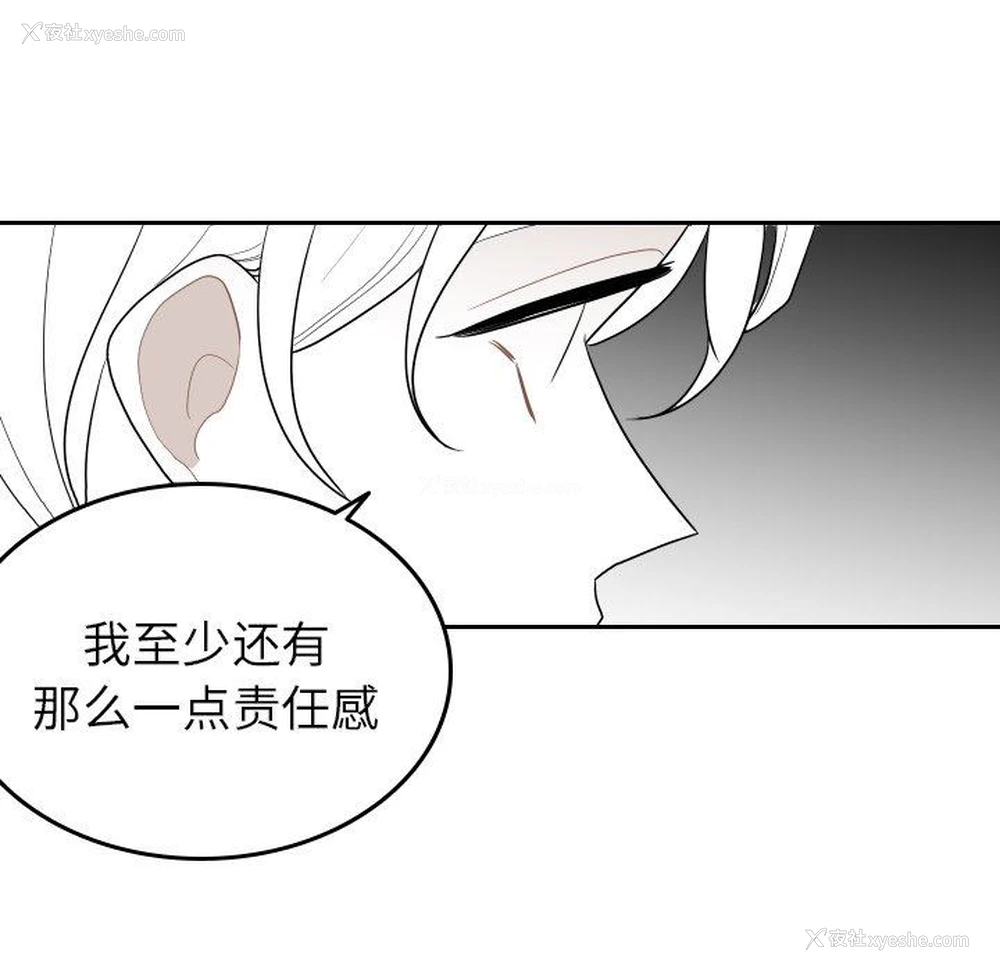 24P - 沉默的书香社